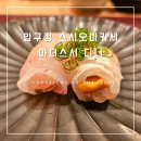 아더스시