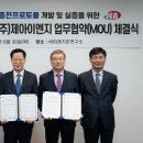 미래이엔지