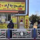 근덕이삼척꽈배기 - 강릉시 경강로 2668 | 근덕이삼척꽈배기