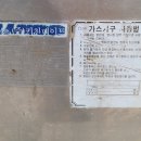(주)키친메이트