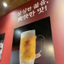 크라운호프청라 | 청라 크라운호프 청라파크자이점 방문후기 (청라동호프, 청라맥주, 청라동술집을 찾을때~바로이곳)