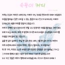 그린나래라온제나