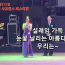 미래를 위한 제3회 더오페라 사교댄스 페스티벌 이미지