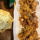 노랑통닭 강남자곡점