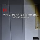 벌리주공아파트 이미지