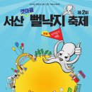 낙지힘낙지 이미지