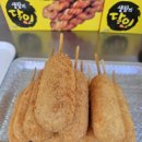 마이산상회 이미지