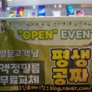 뉴텔레콤 네이버블로그