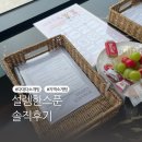 경상권 소개팅 설렘한스푼 내돈내산 후기