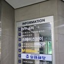 탑코퍼레이션 | [#Daliy 오에프 코퍼레이션] 틱톡 에이전시 방문 후기