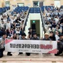 중구청소년수련관 이미지