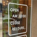 바로방