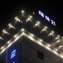 인화동-21 이미지