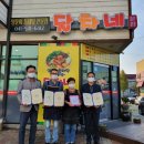 달차네동태탕 본점 이미지