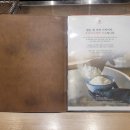 우마이미세 김해점 솔직후기, 봉황동 일식 함박스테이크 진짜 맛있어요