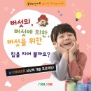 슬기로운미술교습소 이미지