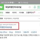 장윤유통 네이버블로그