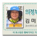 윤은보신도비 이미지