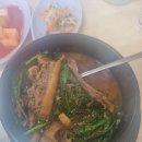 신부영식당 네이버블로그