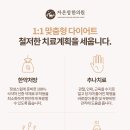 화정한의원 이미지