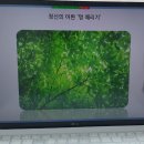 스트레스 관리 교육 전문강사의 유익하고 만족도 높았던 비대면 강의 후기 정재은강사