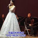 김동규 어느 멋진 날에 공연 | 김동규 &amp; 송소희 어느 멋진 날에 공연 후기가 멋지게 소개되어 있네요~ ^^ 특집!!