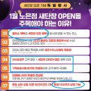 (주)세븐일레븐대전노은점 | 대전 신혼가전 리스트 비교견적 후기 LG베스트샵 대전노은점 중복할인 꿀팁