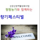 보니타정원