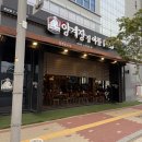 [운남동맛집] 운남동치킨맛집 ‘양계장집아들 운남점’ 다녀온 찐 후기_가족들끼리 가기좋은 치킨집 추천