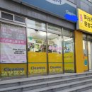 크린토피아부산금정 - 금정구 중앙대로1793번길 54 | 크린토피아부산금정