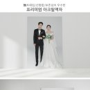 온더프레임