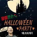 Rose PC방 이미지