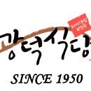 중앙시장 이미지
