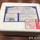 효재수족관 | 부상수초 나눔 받았습니다.