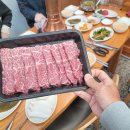 서울 왕십리 맛집 소고기 진심인 곳 한우마을 후기