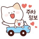 삼진치과의원 이미지