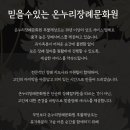 웅상중앙병원장례식장
