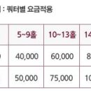 한원컨트리클럽 이미지