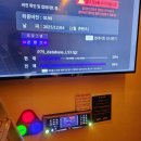 질러인터넷동전노래방 | 노래방반주기 수리 산본 노래방 하드디스크 교체 및 랜선 작업 후기 [오미디어]