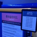 인스파이어 바운스더퍼스트 영종도 대형 키즈카페 후기