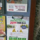 늘푸른광고 이미지