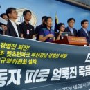 제주경마장 말관리사 노동조합 네이버블로그