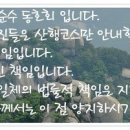 상임농원