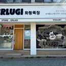 얼루기목장 이미지