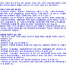 차량단속 사고로 동승자인 친동생에게 중상해가 발생한 경우 형사합의금을 받을 수 있습니까? 이미지