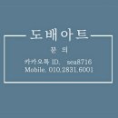 시화주공1단지 | 광명 하안주공1단지 20평대 누수 도배 후기 (개나리 54170-1)