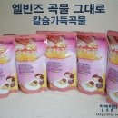 영인곡물