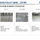 공간지음 건축사 이미지