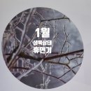 성수문량길 이미지