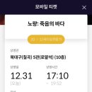 송정산오징어